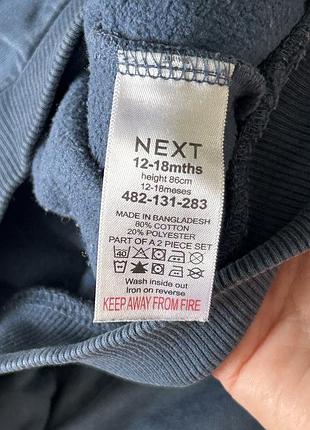 Дитячі, теплі костюми next , primark 6