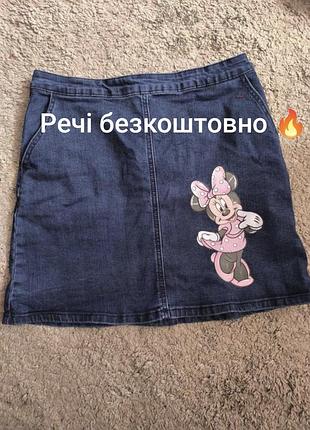 Спідничка темно синя мінні на замочку