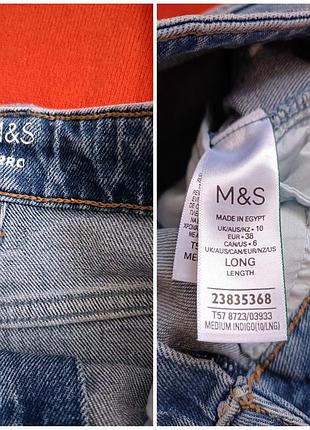 Джинси жіночі сині банани m&s. 6