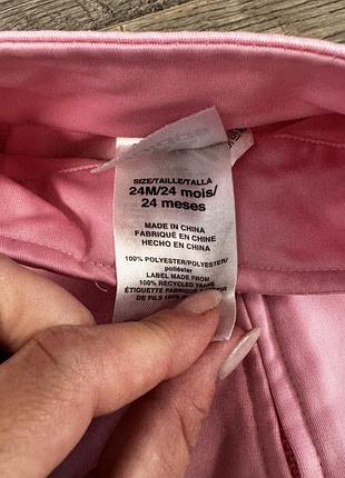 Комтюм adidas, дівчачий, 98 см 2