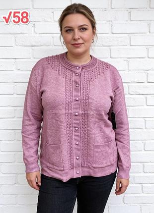 Кофта жіноча busida ab 9058