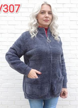 Кофта альпака женская на змейке альпака 48/50/52/54