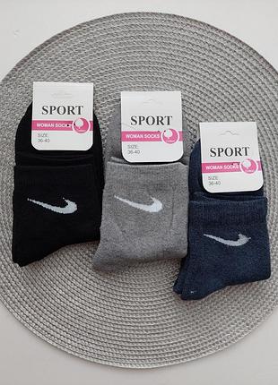 6 пар женские зимние спортивные махровые носки nike 36-40 размер, ассорти.