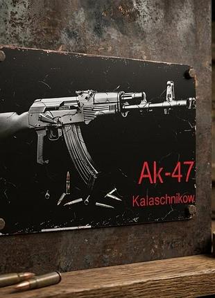 Металева вінтажна табличка "автомат ак-47/ak-47 kalaschnikow/ зброя", постер, 14х20 см