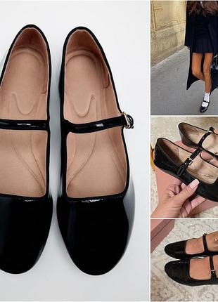 Балетки/туфлі у стилі «мері джейн» zara.