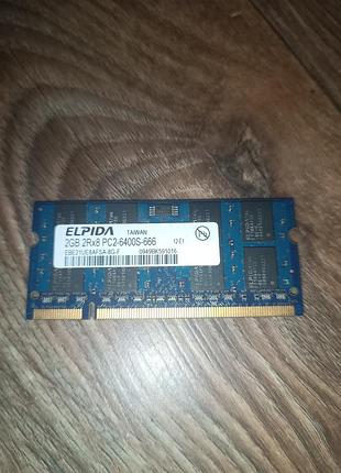 Оперативна пам'ять elpida 2gb 2rx8 pc2-6400s-666 ddr2 so-dimm