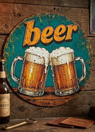 Металлическая винтажная круглая табличка "beer / пиво / кружки пива круглая", постер, 20х20 см