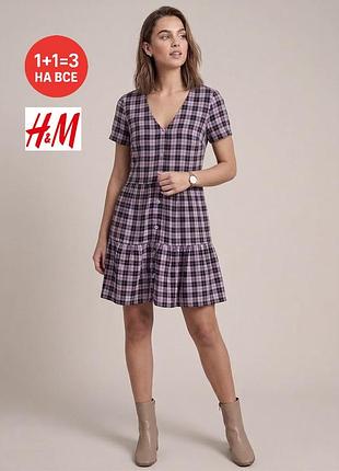 Будзкова сукня в клітину h&m
