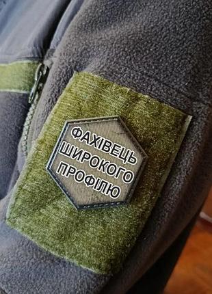 Шеврон специалист широкого профиля 3