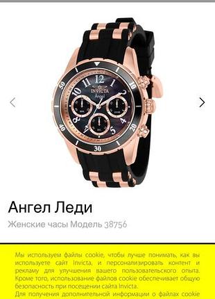 Invicta angel lady наручний жіночий годинник