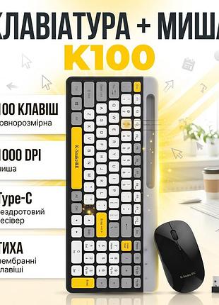 Комплект клавиатура и мышь k100 double беспроводной офисный набор для пк с type-c приемником полноразмерная клавиатура