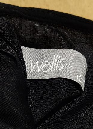 Юбка макси с разрезами wallis 5