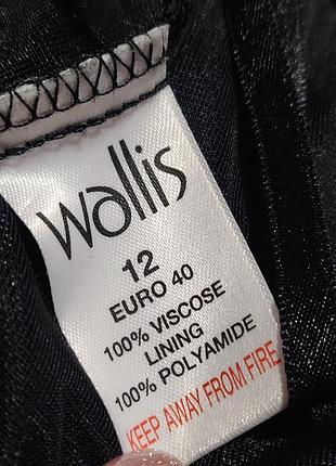 Юбка макси с разрезами wallis 6