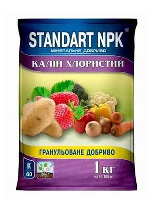 Калий хлористый k-60% 1кг тм standart npk