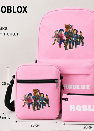 Набор roblox (3 в 1) рюкзак + сумка через плечо + пенал розовый
