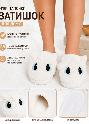 ✨🐻 плюшевые домашние тапочки с милым дизайном 🤍