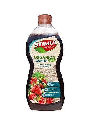 Удобрение органическое для клубники и земляники 310мл тм stimul natural