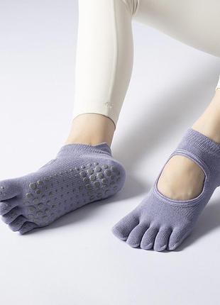 Носки для йоги летние с силиконом и отдельными пальцами фиолетовые one size