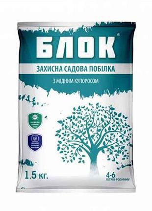 Защитная садовая побелка медный.купорос 1,5кг тм блок
