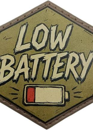 Шеврон low battery