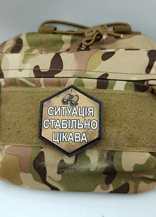 Шеврон ситуация стабильно интересна 2