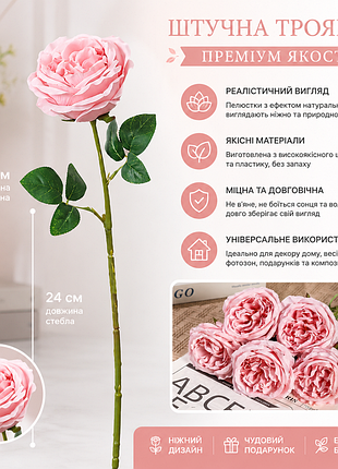 🌸✨ искусственная роза премиум качества ✨🌸5шт 40см