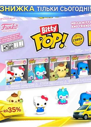 Ku набор игровых фигурок universal fit bitty pop! sanrio хелоу китти 4 виниловые фигурки для коллекцио uni2l_k