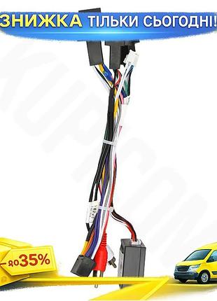 ©➀адаптер усилителя feeldo для chevrolet cobalt 2011-2016 ravon r4 2016-2020 переходник can-bus для аудиос