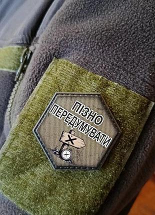 Шеврон поздно передумывать 3