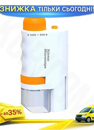 ©➀детский микроскоп lesko txx-051 исследовательский слайдовый набор для изучения природы 60-120х ku-22