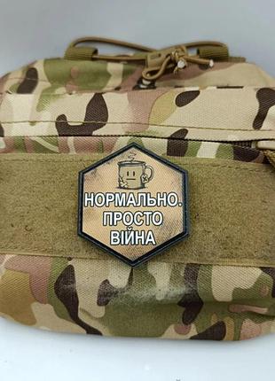Шеврон нормально. просто війна 2