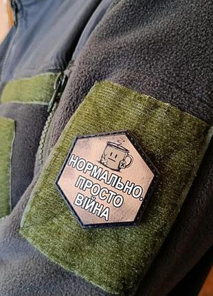 Шеврон нормально. просто війна 3