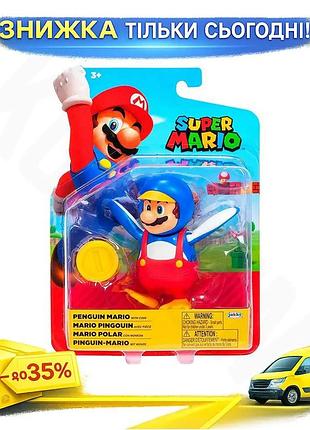 Ku игровая фигурка super universal fit mario марио-пингвин 10 см с артикуляцией для детей от 3 лет кол uni2l_k