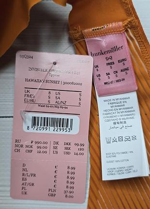 Бесшовные трусики hunkemoller 5