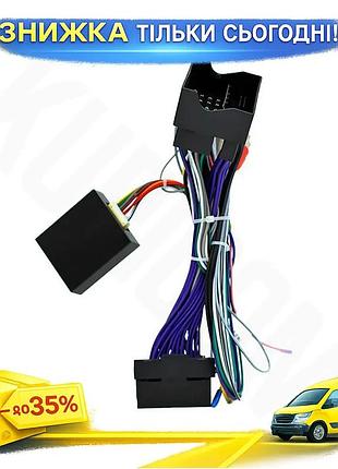 ©➀адаптер підсилювача feeldo для mercedes benz c-class c180 c200 2010-2014 can-bus блок з'єднання для ауді ku-22