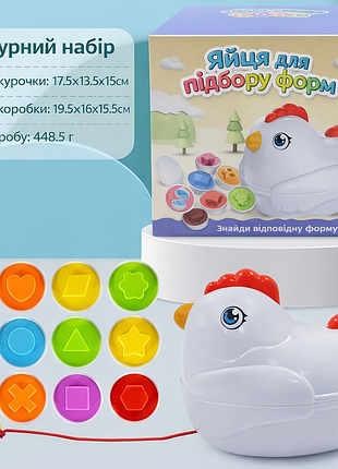 🐔🥚 сортер "курочка с яйцами" на колесах