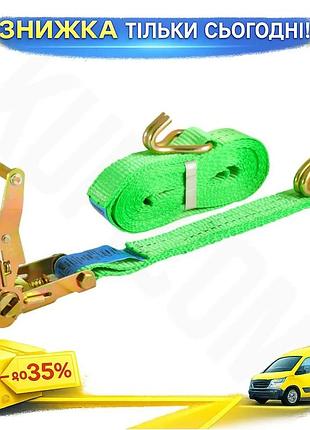 Ku стяжной ремень winso universal fit 2т 6м с трещоткой и крюками для фиксации груза при транспортиров uni2l_k