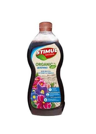 Удобрение органическое для фиалок, бегоний и эмул 310мл тм stimul natural