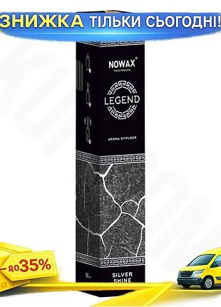 Ku аромадифузор з паличками universal fit nowax 90мл для дому та офісу ароматизатор для інтер'єру uni2l_k
