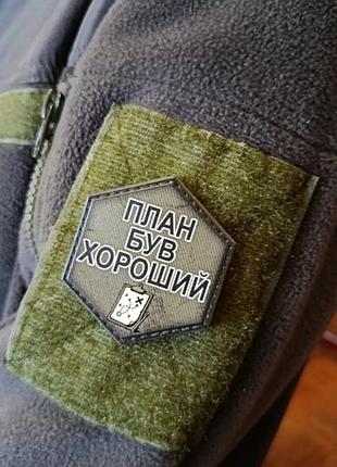 Шеврон план был хороший 3