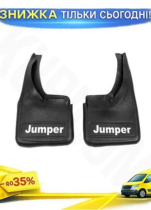 Брызговики premium для citroen jumper 1995-2006 2шт резиновый защитный элемент для авто защиты от грязи ku-22