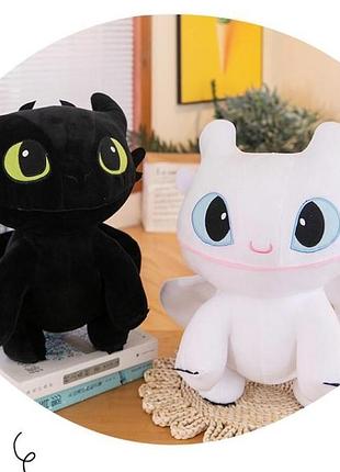Игрушка беззубик белый новый 60 см 3