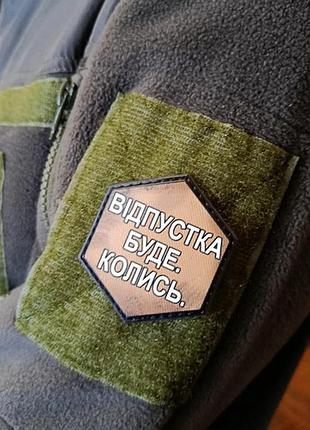 Шеврон отпуск будет. когда-то 3