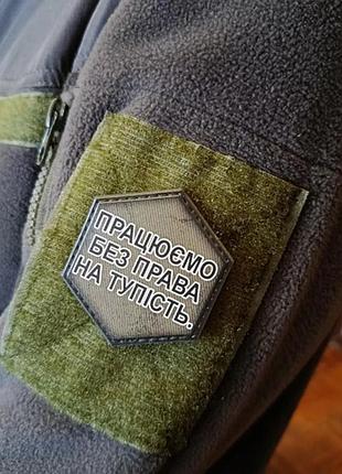 Шеврон работаем без права на тупость 3