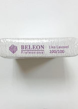 Пилка для ногтей маникюрная двусторонняя beleon 100/100