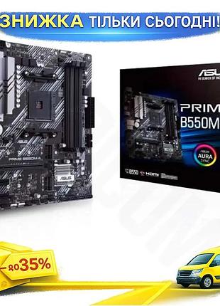 Ku материнська плата asus universal fit b550m-a am4 microatx для пк з 4xddr4 2xm.2 8xusb3.2 відеоінтер uni2l_k