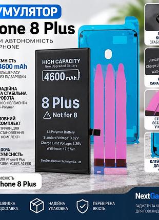 Аккумулятор для iphone 8 plus 4600 mah li-polymer + комплект клеевых лент