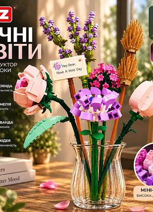 Loz 1657 міні-блоки вічні квіти, троянда, камелія, лаванда, орхідея, 547 деталей, конструктор для дітей від 10 років