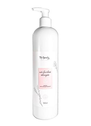 Шампунь против выпадения волос top beauty anti hairloss hair shampoo 500 мл