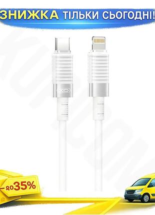 Ku кабель зарядный xo universal fit type-c to lightning 1м белый usb-c lightning для зарядки и передач uni2l_k